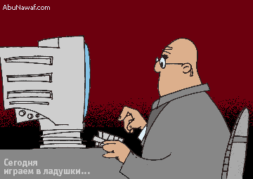 system error
