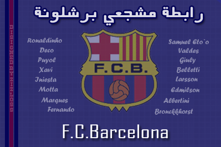 barcelone