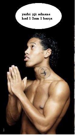 ronaldinho
